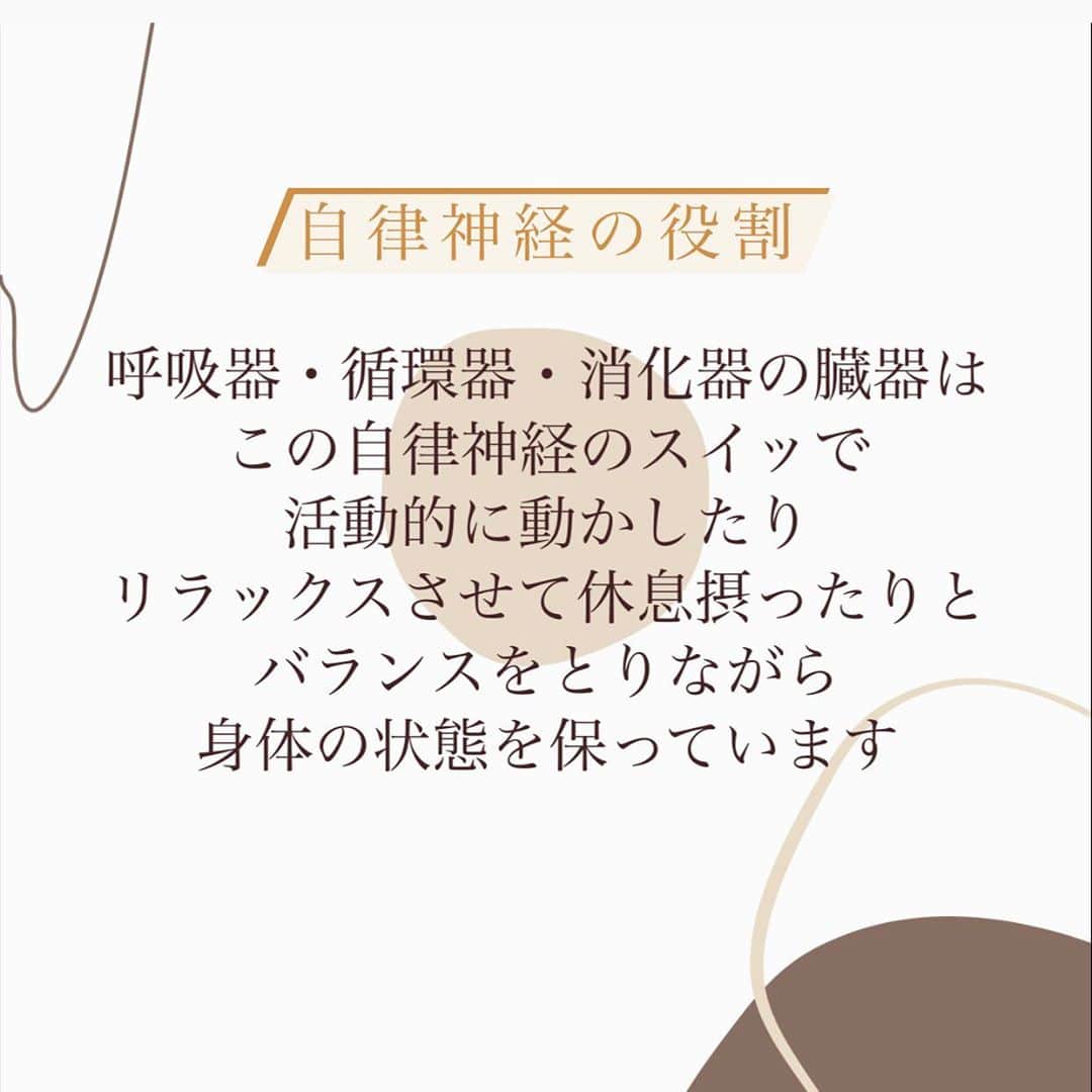 小城綾佳さんのインスタグラム写真 - (小城綾佳Instagram)「🌿脳疲労とは🌿」10月31日 12時28分 - josalon.official