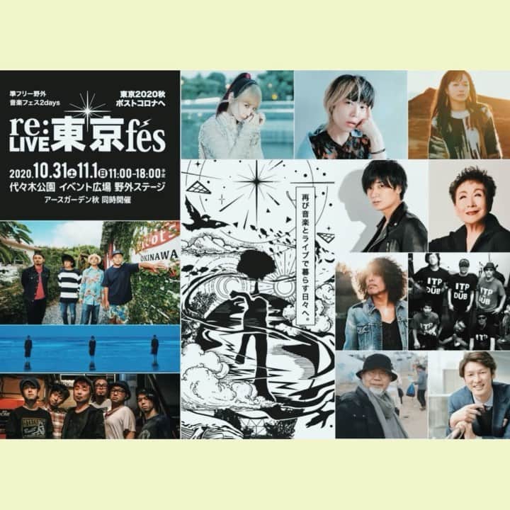 Salyuのインスタグラム：「季節ごとに開催されるコミュニティーフェスティバル"earth garden"に 参加させて頂きます♪ 【野外ステージでのライブ＆トーク、エコやオーガニックに根差したマーケットエリア、フードエリアなどが代々木公園にずらりと並び、これから大切になるライフスタイルを多くの人に提案しています】  ＊Salyuの出演は11/1(日)になります」