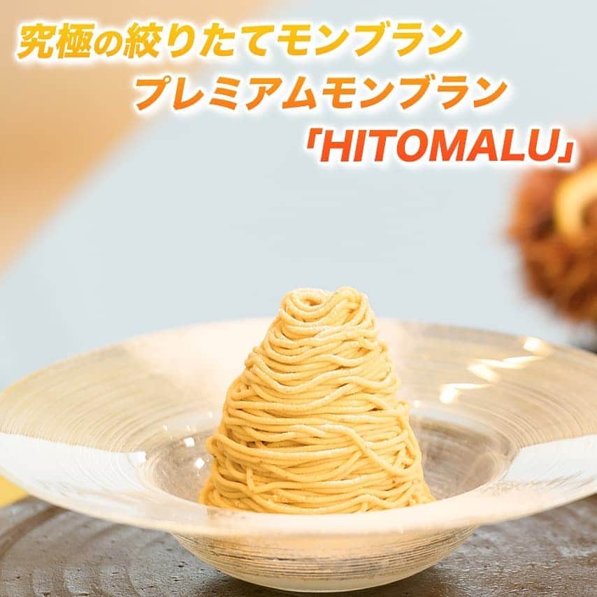 メレンゲの気持ちのインスタグラム
