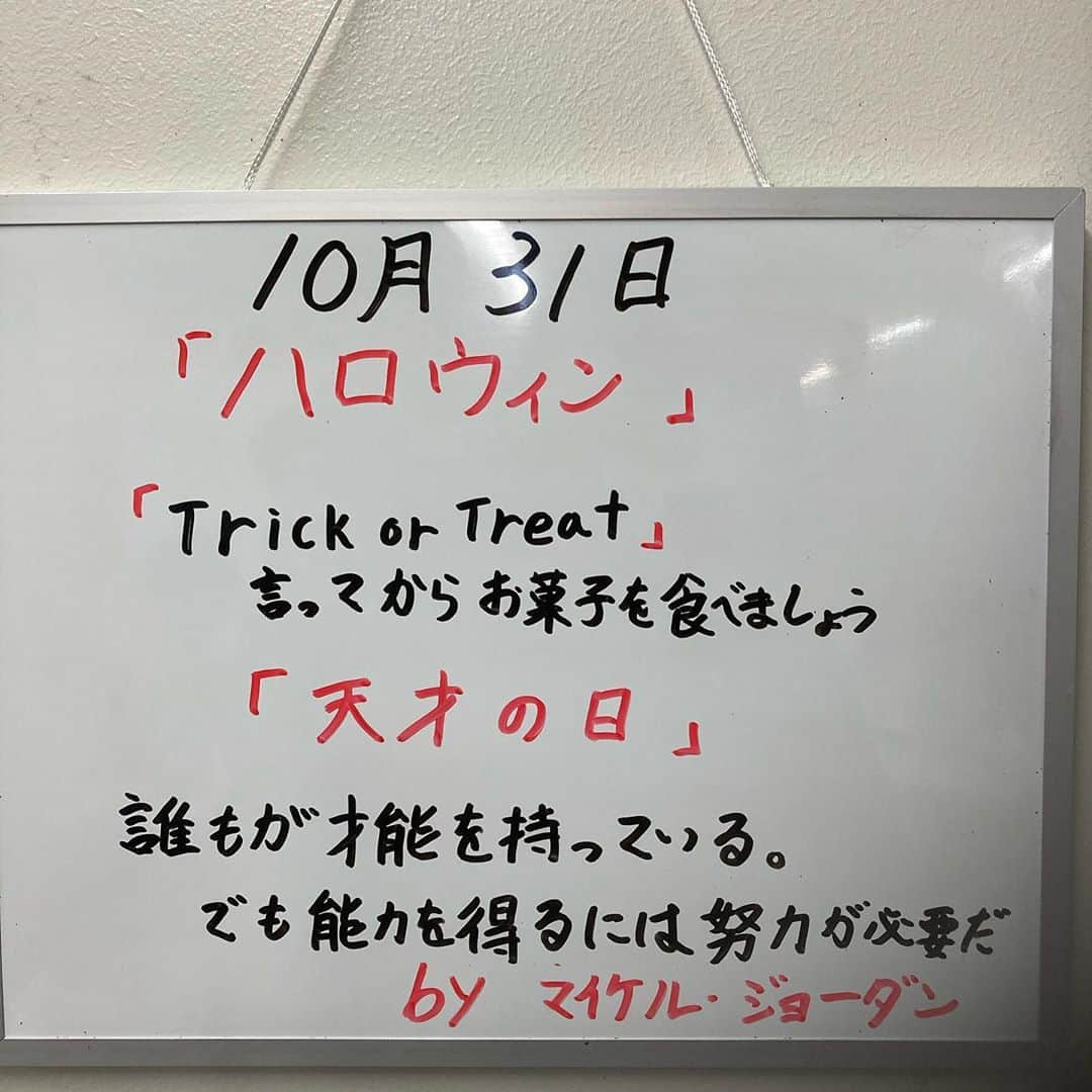 江川智晃さんのインスタグラム写真 - (江川智晃Instagram)「サプライズでメットライフのいつも美味しいご飯を出してくれるお母さんと選手みなさんからお祝いして頂きました☺️ ありがとうございました😊 幸せな誕生日を迎えれました🙇‍♀️ これからももっと精進して成長していきたいと思います‼️」10月31日 13時53分 - egatomo43