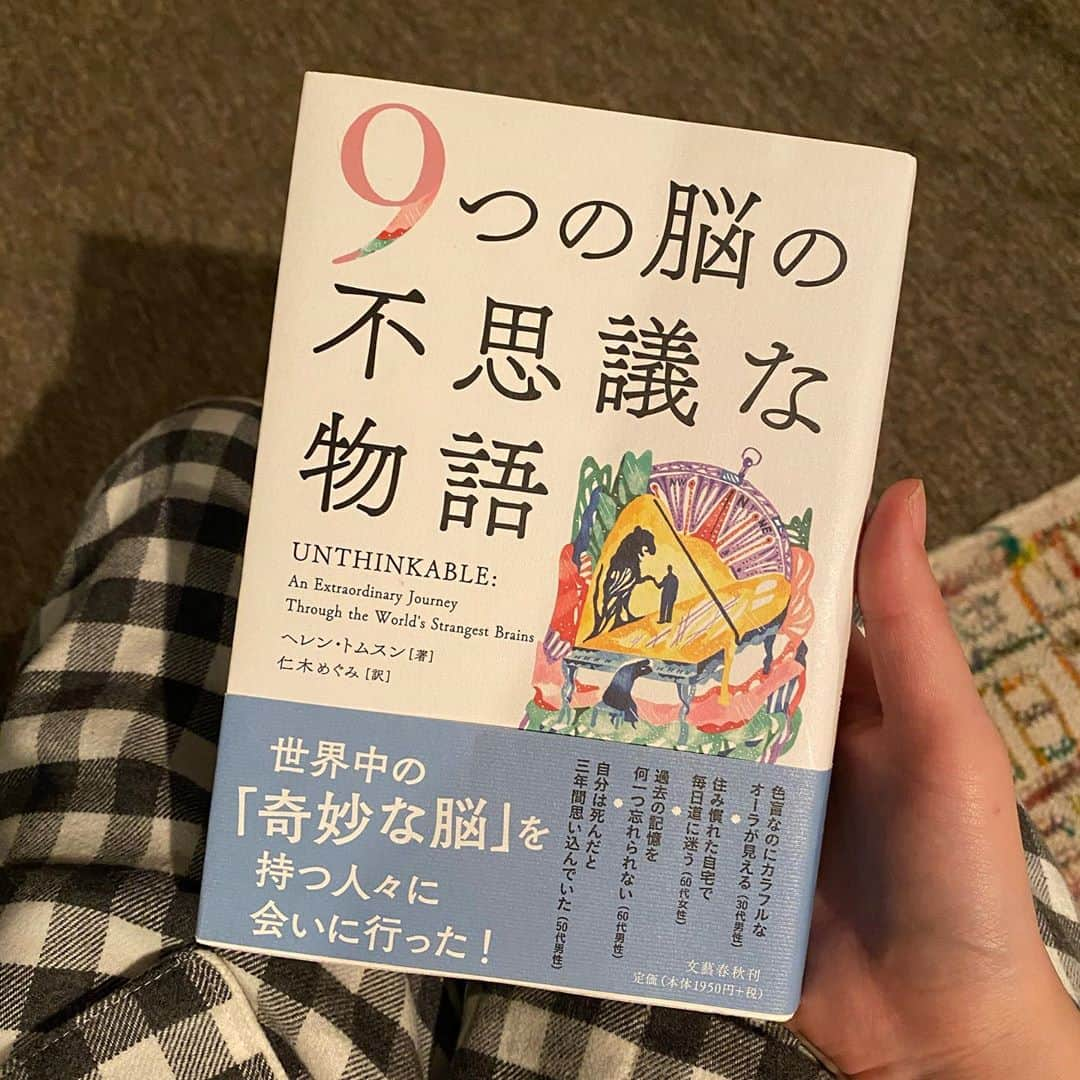 沙田瑞紀のインスタグラム