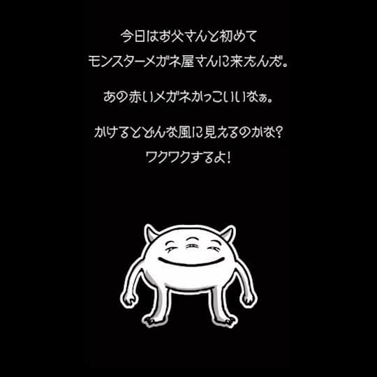 JINS公式のインスタグラム