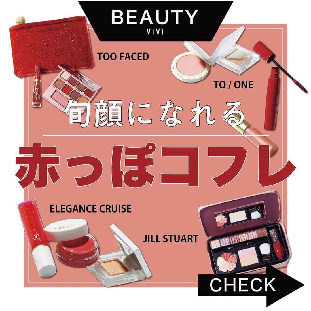 ViViのインスタグラム