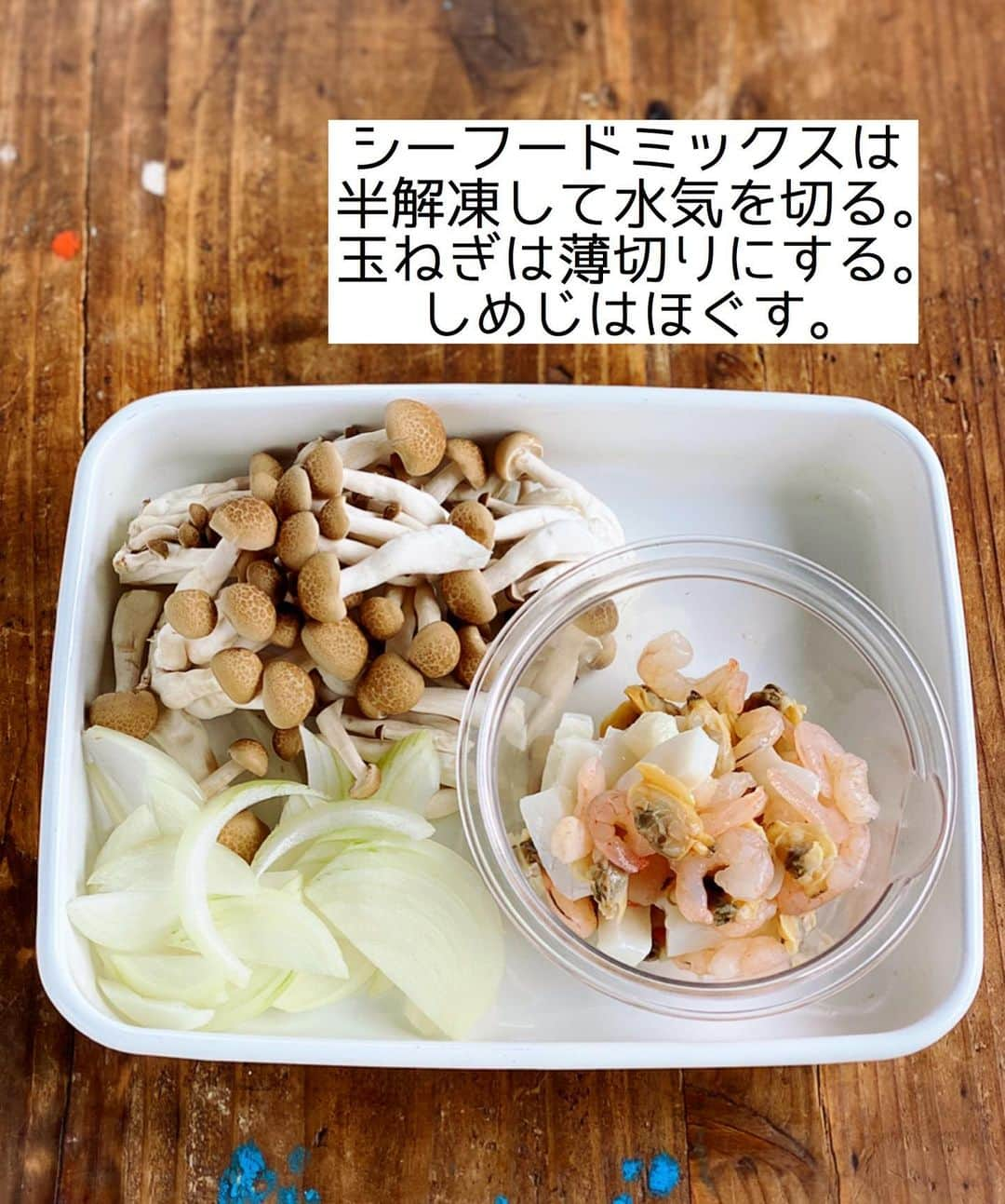 Mizuki【料理ブロガー・簡単レシピ】さんのインスタグラム写真 - (Mizuki【料理ブロガー・簡単レシピ】Instagram)「・﻿ 【#レシピ 】ーーーーーー﻿ ♡シーフードグラタン♡﻿ (2品献立提案あり)﻿ ーーーーーーーーーーーー﻿ ﻿ ﻿ ﻿ おはようございます(*^^*)﻿ ﻿ 今日ご紹介させていただくのは﻿ シーフードグラタン♡﻿ お手軽なシーフードミックスを使って﻿ 魚介の旨味たっぷりに仕上げました♩﻿ 生クリーム&ホワイトソース不要の﻿ 簡単時短レシピです(*´艸`)﻿ ﻿ 今回はグラタンにしましたが﻿ ごはんにかけてドリアにしたり﻿ マカロニを加えてもOK♡﻿ とっても簡単にできるので﻿ よかったらお試し下さいね(*^^*)﻿ ﻿ ﻿ ﻿ ＿＿＿＿＿＿＿＿＿＿＿＿＿＿＿＿＿＿＿＿﻿ 【2人分】﻿ 冷凍シーフードミックス...200g﻿ 玉ねぎ...1/4個﻿ しめじ...1/2袋﻿ バター...10g﻿ 薄力粉...大2﻿ 牛乳...350ml﻿ ●コンソメ...小1/2﻿ ●塩こしょう...少々﻿ ピザ用チーズ...60g﻿ (あれば)パセリ...適量﻿ ﻿ 1.シーフードミックスは流水に当てて半解凍して水気を切る。玉ねぎは薄切りにする。しめじはほぐす。﻿ 2.フライパンにバターを中火で熱して1を炒める。玉ねぎがしんなりしたら薄力粉を振り入れ、弱めの中火で1分炒める。﻿ 3.牛乳を3回に分けて加え、その都度よく混ぜる。●も加えてとろみが付くまで中火で煮る(4〜5分)。﻿ 4.耐熱皿に入れてチーズをのせ、トースターでチーズに焼き色が付くまで焼く。仕上げにパセリを振る。﻿ ￣￣￣￣￣￣￣￣￣￣￣￣￣￣￣￣￣￣￣￣﻿ ﻿ ﻿ ﻿ 《ポイント》﻿ ♦︎シーフードミックスを流水に当てるとすぐに半解凍できます♩﻿ ♦︎マカロニを加える場合は別茹でし、牛乳を入れ終わった後に加えて下さい♩﻿ ♦︎ごはんにかけて焼くとドリアになります♩﻿ ﻿ ﻿ ﻿ ﻿ ﻿ ﻿ ﻿ ＿＿＿＿＿＿＿＿＿＿＿＿＿＿＿﻿ 🥣🥣🥣2品献立提案🥣🥣🥣﻿ ￣￣￣￣￣￣￣￣￣￣￣￣￣￣￣﻿ 【合間に作れるおすすめ副菜】﻿ >トマトとアボカドのマリネ(P.90)﻿ >パプリカのピクルス(P.98)﻿ (#Mizukiの2品献立 より)﻿ ﻿ 【献立の段取り】﻿ マリネは和えてから、﻿ ピクルスはレンジに入れてから﻿ メインを加熱する🥢﻿ ﻿ ﻿ ﻿ ﻿ ﻿ ﻿ ﻿ ⭐️発売中⭐️3刷重版が決まりました😭﻿ 本当にありがとうございます(涙)﻿ _____________________________________﻿ \15分でいただきます/﻿ 📕#Mizukiの2品献立 📕﻿ (9月24日発売・マガジンハウス)﻿ ￣￣￣￣￣￣￣￣￣￣￣￣￣￣￣￣￣﻿ ﻿ 忙しい私たちには﻿ 2品くらいがちょうどいい！﻿ 『しんどくない献立、考えました』﻿ ￣￣￣￣￣￣￣￣￣￣￣￣￣￣￣￣﻿ ﻿ ーーーーーPART.1 ーーーーー﻿ 【Mizukiのお墨つき！２品献立ベスト10】﻿ 約15分でできる10献立をご紹介！﻿ メインは全部フライパン、副菜はレンチンor混ぜるだけ♡﻿ ﻿ ーーーーーPART.2 ーーーーー﻿ 【フライパンひとつ！今夜のメインおかず】﻿ 献立の主役になる肉や魚のおかず50品！﻿ Part3の副菜と組み合わせれば﻿ 献立のバリエーションが広がりますよ♩﻿ ﻿ ーーーーー PART.3 ーーーーー﻿ 【合間に作れる！ 野菜別かんたん副菜】﻿ レンチンor和えるだけの副菜レシピを﻿ 素材別にたっぷり収録♩﻿ ﻿ ーーーーー番外編ーーーーー﻿ 【ひとつで満足！ご飯＆麺】﻿ 【具だくさん！おかずスープ】﻿ 【オーブンいらずのおやつレシピ】﻿ ￣￣￣￣￣￣￣￣￣￣￣￣￣￣￣￣￣￣﻿ (ハイライトにリンク🔗あります💗)﻿ ﻿ ﻿ ﻿ ﻿ ＿＿＿＿＿＿＿＿＿＿＿＿＿＿＿＿＿＿﻿ 🔔テレビ出演のお知らせ🔔﻿ 10月12日〜22日までの2週間(月〜木)﻿ 【NHK Eテレ まる得マガジン 】が﻿ 再放送されています☺️﻿ 俳優の武田航平さん﻿ (@kouhei_takeda.official )と一緒に﻿ 絶品おやつから意外なランチまで﻿ たくさん作らせていただきますよ♩﻿ ﻿ ＊NHKテキスト発売中です📕﻿ ￣￣￣￣￣￣￣￣￣￣￣￣￣￣￣￣￣￣﻿ ﻿ ﻿ ﻿ ﻿ ﻿ レシピを作って下さった際や﻿ レシピ本についてのご投稿には﻿ タグ付け( @mizuki_31cafe )して﻿ お知らせいただけると嬉しいです😊💕﻿ ﻿ ﻿ ﻿ ﻿ ﻿ ﻿ #グラタン#シーフードミックス#チーズ#Mizuki#簡単レシピ#時短レシピ#節約レシピ#料理#フーディーテーブル#マカロニメイト#おうちごはん#デリスタグラマー#料理好きな人と繋がりたい#食べ物#料理記録#おうちごはんlover#写真好きな人と繋がりたい#foodpic#cooking#recipe#lin_stagrammer#foodporn#yummy#f52grams#シーフードグラタンm」10月17日 7時34分 - mizuki_31cafe