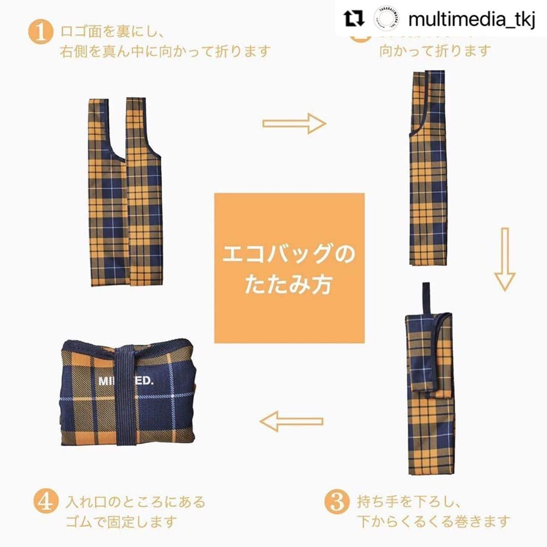 MILKFED.さんのインスタグラム写真 - (MILKFED.Instagram)「#Repost @multimedia_tkj with @make_repost ・・・ ＼⚡️速報⚡️／﻿ ﻿ 大人気シリーズ MILKFED. の﻿ ブランドブック最新作🌈﻿ ﻿ MILKFED.（@milkfedjp）から、﻿ “いま欲しい！”が詰まった﻿ 超豪華バッグセットができました！🌟﻿ ﻿ ＼シンプルでシーンレスに使いやすい❣️／﻿ ❶レザー調の2WAYショルダーバッグ﻿ ＆﻿ ＼コンビニにもGOODサイズ👍／﻿ ❷ガシガシ使えて嬉しい、エコバッグ﻿ の豪華2点セット☺️﻿ ﻿ さっそくそれぞれのポイントをご紹介します！💁‍♀️﻿ ------------------------------﻿ ﻿ ＼シンプルで使いやすい✨／﻿ ❶2WAY SHOULDER BAG﻿ ﻿ ☑️用途やコーデに合わせて使いやすい2WAY仕様💡﻿ 　∟着脱可能なショルダーストラップを﻿ 　　取り外せば、ミニトートバッグに変身﻿ ﻿ ☑️シンプルでフラットなデザインで高見え💫﻿ 　∟肉厚で上質なレザー調を生かしたデザイン﻿ 　　＆ブランドロゴもさりげなく型押しに🍀﻿ ﻿ ☑️幅広ショルダーストラップを採用👏﻿ 　∟約45mmもある幅広ショルダーストラップ﻿ 　　は、食い込みにくく、肩への負担を﻿ 　　軽減してくれる嬉しい設計に。﻿ ﻿ ☑️バッグの上部にはマグネットボタン付き﻿ 　∟ワンタッチで開け閉めしやすく、﻿ 　　中身が飛び出しにくく安心。﻿ ﻿ ☑️お出かけに必要なアイテムがすっきり﻿ 　∟長財布や500mLペットボトル、﻿ 　　手帳など、お出かけに必要なアイテムが﻿ 　　すっきりまとまります。﻿ ﻿ ☑️ショルダーストラップは長さ調節可能🙌﻿ 　∟アジャスター付きで最長約1150mmまで﻿ 　　伸ばせるので、高身長さんも安心🙏﻿ ﻿ ----------﻿ ﻿ ＼コンビニにGOODサイズ👌／﻿ ❷ECO BAG﻿ ﻿ ☑️コンビニやスーパーなど、毎日のお買い物に丁度良いサイズ🙆‍♀️﻿ 　∟お弁当も傾きにくいのが嬉しい設計に🍱﻿ 　　生地の丈夫さにもこだわりました💥﻿ ﻿ ☑️コンパクトに折りたたみできる✨﻿ 　∟たたむと手のひらサイズになるので、﻿ 　　携帯するのに便利🚶‍♀️﻿ ﻿ ☑️可愛いタータンチェック柄💕﻿ 　∟イエロー×ネイビーのカラーが可愛い！﻿ 　　お出掛け時のサブバッグにもおすすめ🚃﻿ 　　ロゴは上部にさりげなくプリント。﻿ ﻿ ☑️ロゴはバッグ上部にさりげなくオン🌟﻿ 　∟ブランドロゴは上品かつおしゃれに﻿ 　　デザイン💐﻿ ﻿ ﻿ 一緒に使っても、それぞれで使ってもかわいい﻿ 用途がいっぱいの本誌限定アイテム！﻿ ぜひお見逃しなく﻿ ﻿ ﻿ 宝島チャンネル、Amazonほかネット書店で﻿ 好評予約受付中🖥﻿ 各ネット書店の検索窓で﻿ 「ミルクフェド　ショルダーバッグ セット」﻿ で検索🔍﻿ ﻿ ----------------------------------------------﻿ SIZE（約）﻿ ショルダーバッグ：W215×H260×D75mm﻿ ショルダーストラップの長さ：1150mm［最長］﻿ エコバッグ：W285×H305［持ち手含まず］×D165mm﻿ ----------------------------------------------﻿ ﻿ 『MILKFED. SHOULDER BAG SET BOOK』﻿ 価格：本体2,390円＋税﻿ 発売日：2020年11月5日予定﻿ ﻿ ----------------------------------------------- @milkfedjp #milkfed #ミルクフェド #ミルフェ #宝島社 #mook本 #ガーリーストリート #ミルフェ女子 #ミルフェ男子　#ミルクフェド女子 #ミルクフェド男子」10月16日 22時49分 - milkfedjp