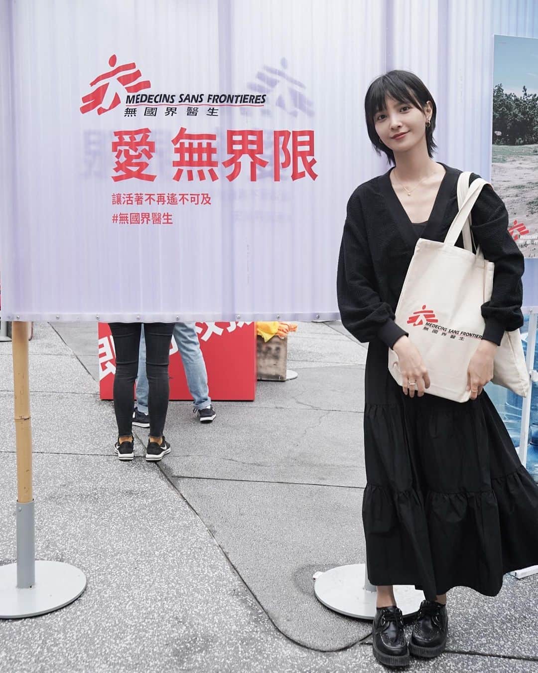 吳子霏（Ellen Wu）のインスタグラム：「﻿ 對無國界醫生的印象停留在新聞輪播的專題介紹，還未曾有深入的了解，這次透過 #愛無界限 的展覽，去看看無國界醫生在這個世界上所做的事情。﻿ ﻿ 人本有愛，如何讓這樣的愛傳遞給每個人，是不容易的事情，因此人們會建立組織，藉由行動來傳遞愛。﻿ 因此無國界醫生所做的，是不分種族、宗教、信仰和政治立場，只要有人需要幫忙，無國界醫生組織就會站出來，堅持人道救援，恪守中立和不偏不倚的立場。﻿ ﻿ 我也想藉由分享的行動讓大家一起來認識，除了透過募款的方式協助無國界醫生在世界的行動之外，我們對於這件事情的關注，也是一種行動。﻿ ﻿ 有空的話，歡迎大家一起到中山捷運站四號出口，來看 #愛無界限 的展覽。﻿ 時間是10/1～10/25之間﻿ 沒有辦法前往的朋友﻿ 也可以透過無國界醫生的Instagram @msf.tw﻿ 閱覽更多消息，分享給身邊的朋友，一起行動💪🏻﻿ ﻿ #無國界醫生﻿ #愛無界限﻿ #讓活著不再遙不可及」