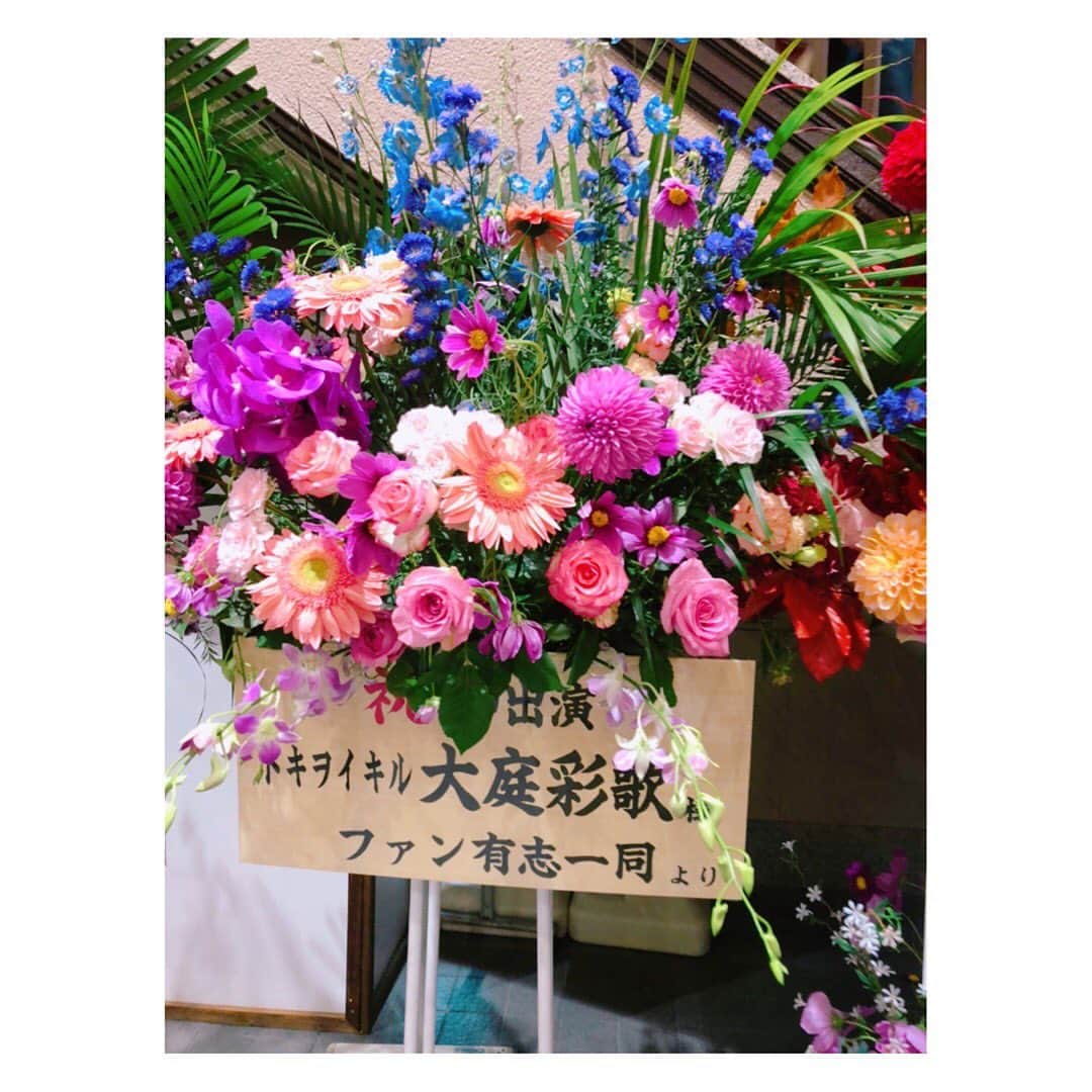 大庭彩歌さんのインスタグラム写真 - (大庭彩歌Instagram)「お花ありがとうございます❤︎❤︎ 本当に嬉しいんだよ〜🥰」10月16日 23時59分 - ooba__ayaka