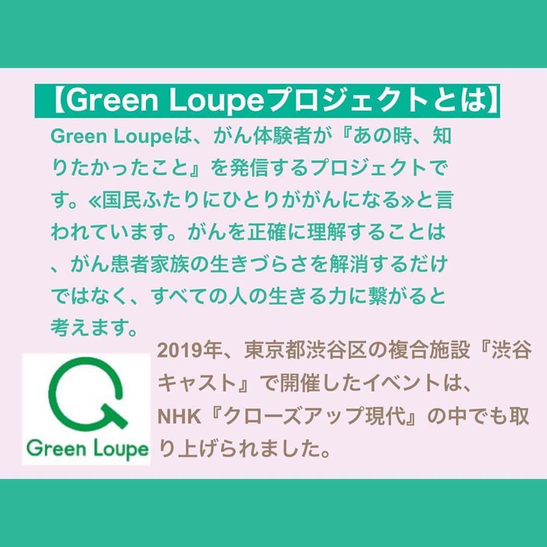 桜雪さんのインスタグラム写真 - (桜雪Instagram)「2020年11月3日（祝）13:00- 「一緒に知ろう、ともに考えよう　on the web」 AYA世代のがんについてのwebセミナーが開催されます。 AYA世代のがん治療に携わる医療者による講演やグループセッションが行われます🦋 （講演のみの参加も可能です） 　ひとりでも多くの方が、 この企画に参加し、 AYA世代のがんについて知り、 ともに考えていただけますように。  以下のフォームよりお申し込みください！(参加URLはこちらの最後に記載) https://forms.gle/cLibr4KqvZZCLQ5z7  ↑インスタだとURL飛べないのでTwitterから見たほうが飛びやすいかも  #ayaがん #がんセミナー #がんを知る #aya世代 #aya世代がん」10月17日 0時04分 - yuki_12hsm