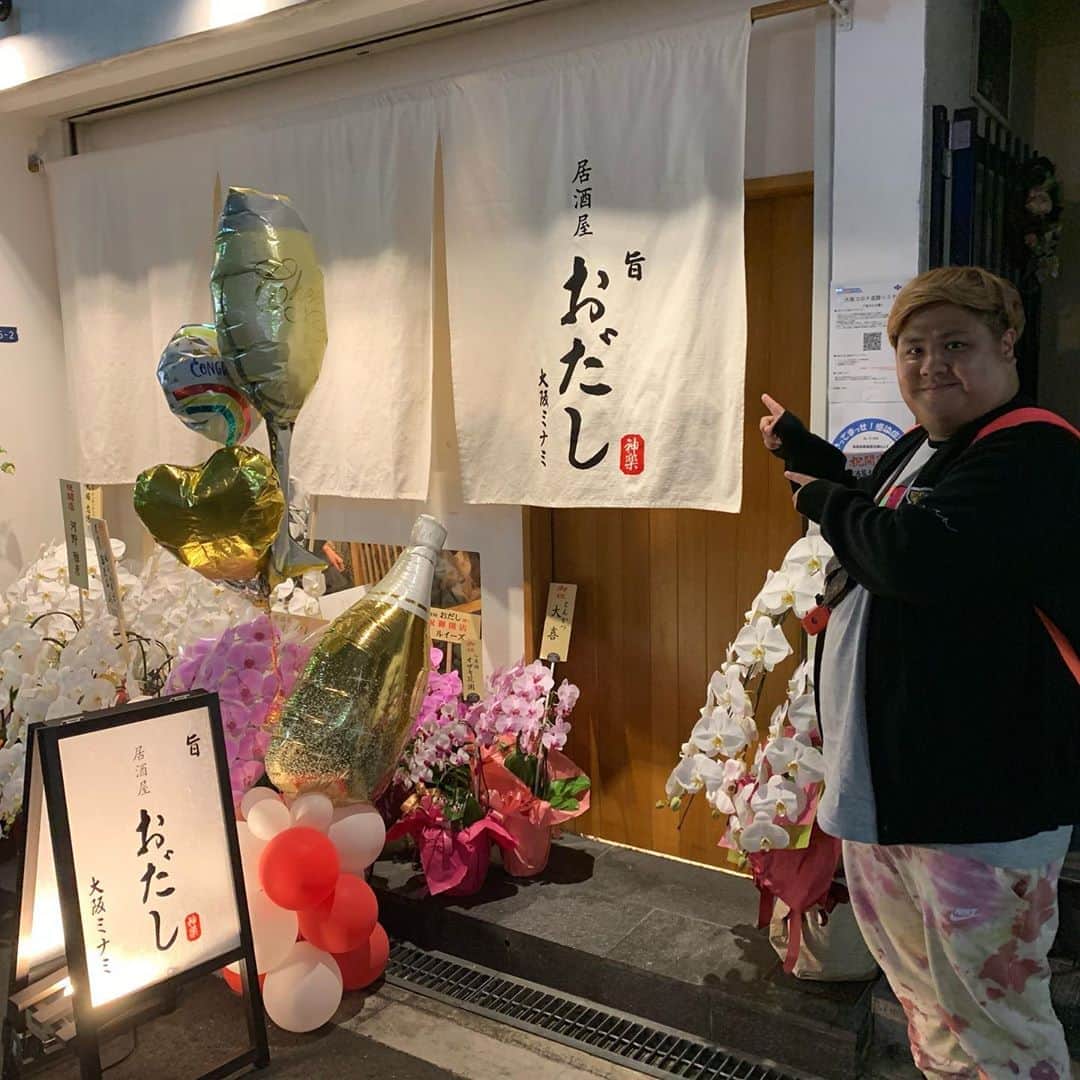 池田真一のインスタグラム：「居酒屋おだし行って来ました！  全て美味しすぎました！ アボカドのおでん食べた事ありますか？最高ですよ！ ポテトサラダも美味しすぎて2回注文しました！ 皆さんも是非行ってみてくださいー！  居酒屋おだし 大阪府大阪市中央区東心斎橋1-15-2 松村ビル 1F」