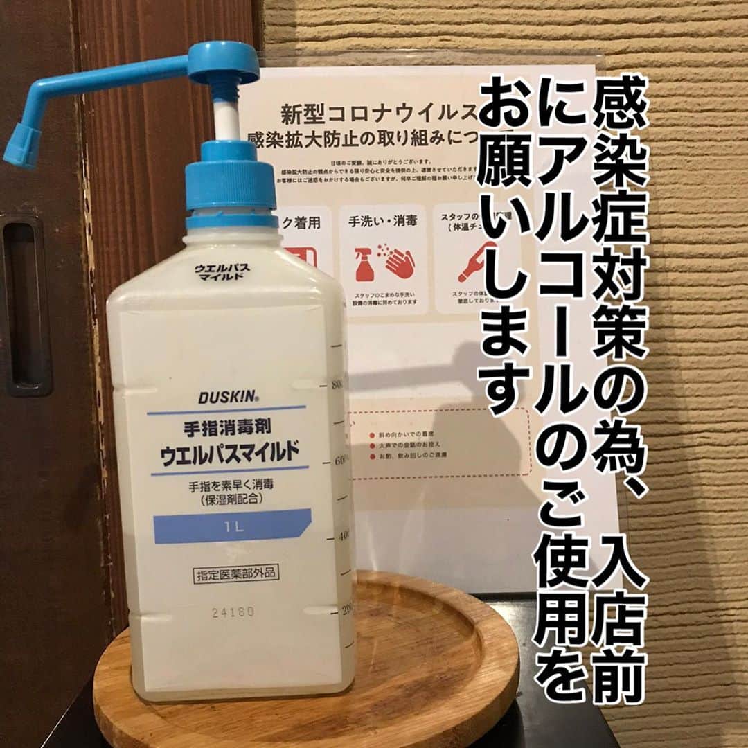 博多もつ鍋龍 金沢尾張町のグルメインスタ