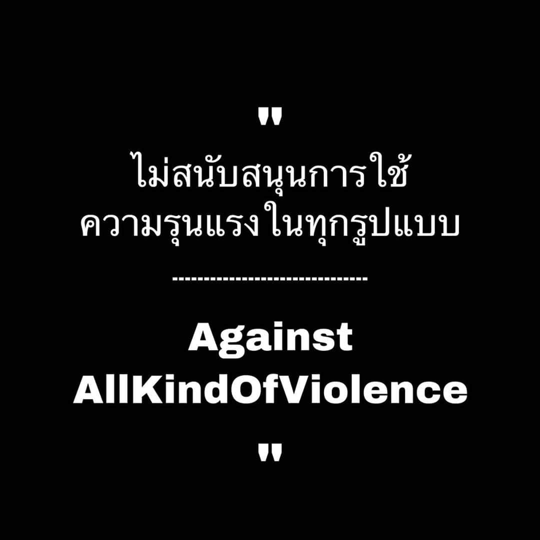 アイス・サランユーのインスタグラム：「#AgainstAllKindOfViolence #violenceisnottheanswer #whatshappenninginthailand #ไม่เห็นด้วยกับการใช้ความรุนแรงทุกชนิด」