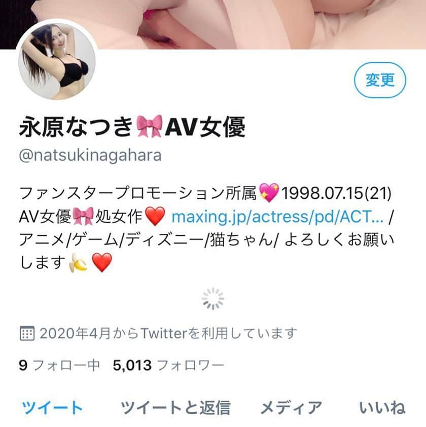 永原なつきさんのインスタグラム写真 - (永原なつきInstagram)「Twitter5000人突破しました💙💚💛💜❤💗💖  みんな応援ありがとうございます❤️😍 これからも、永原なつきのことよろしくお願いします🙏❤️✨  #av女優 #av #新人av女優 #ファンスタープロモーション #永原なつき #自撮り #自撮り女子  #お酒 #飲酒 #お酒好き女子」10月17日 1時56分 - _natsuki_av