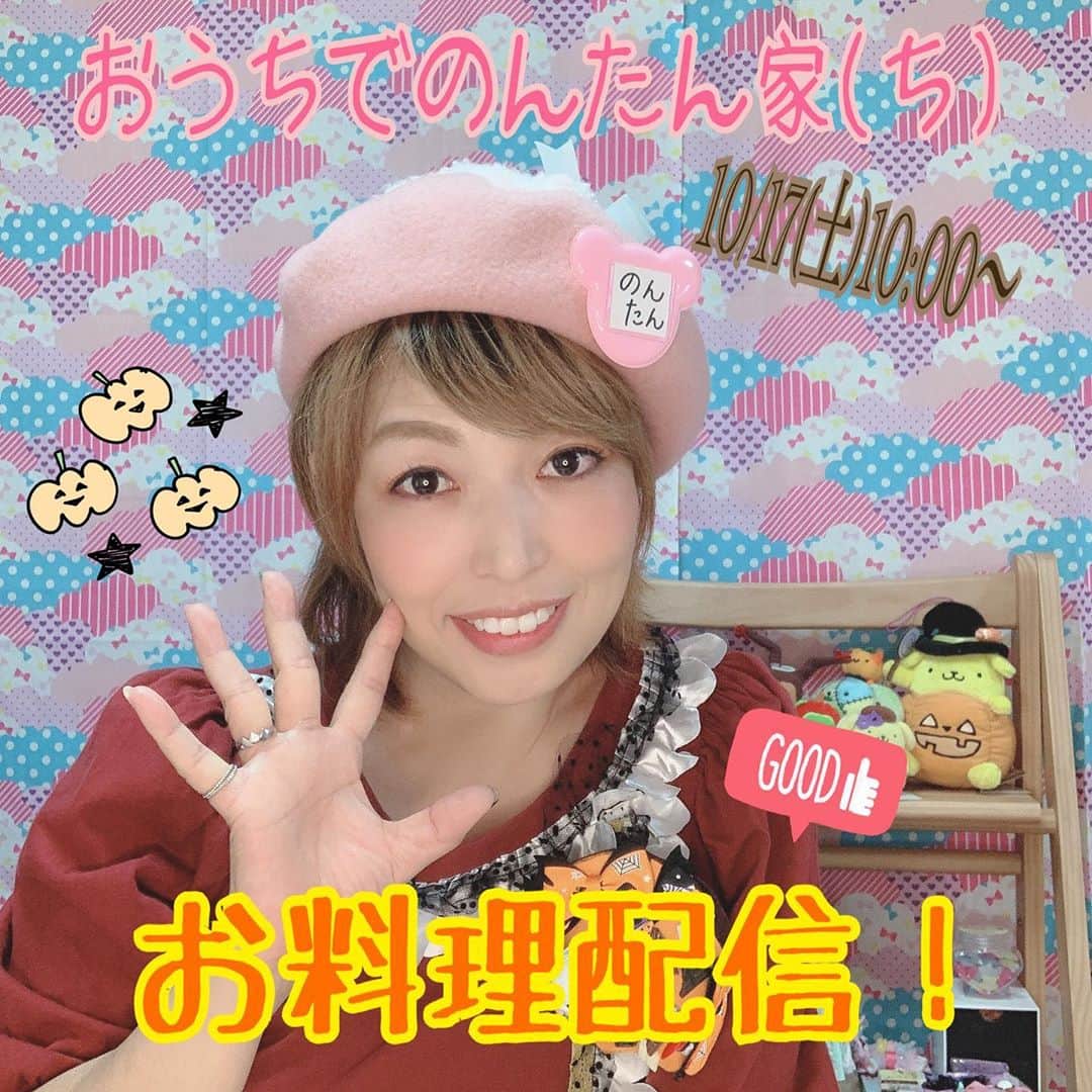 並木のり子のインスタグラム