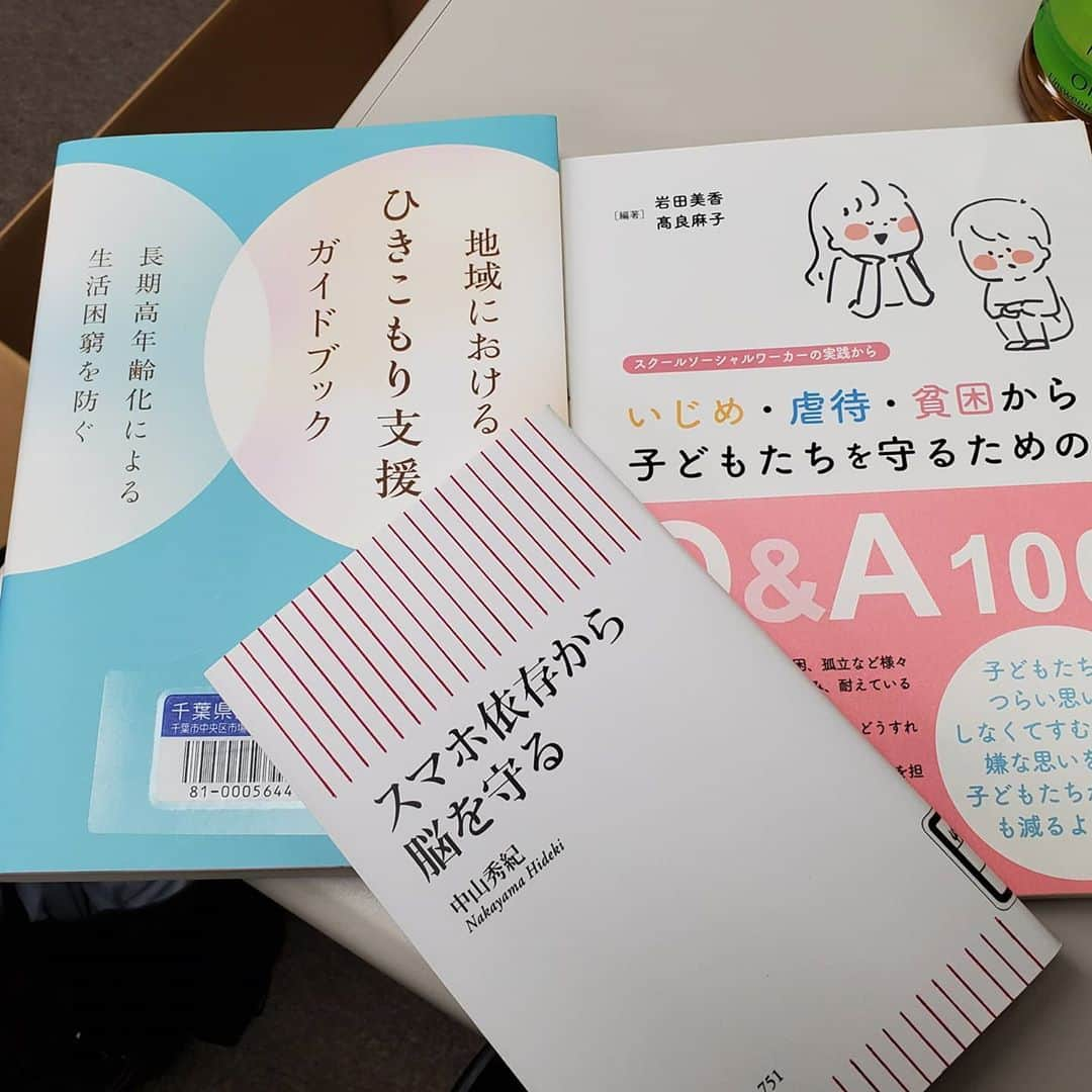 水野友貴さんのインスタグラム写真 - (水野友貴Instagram)「本を読んでいたら夜中の3時になってしまいました。寝ます。 #千葉県議会議員 #水野ゆうき #ひきこもり #ひきこもり支援」10月17日 3時00分 - mizunoyuuki