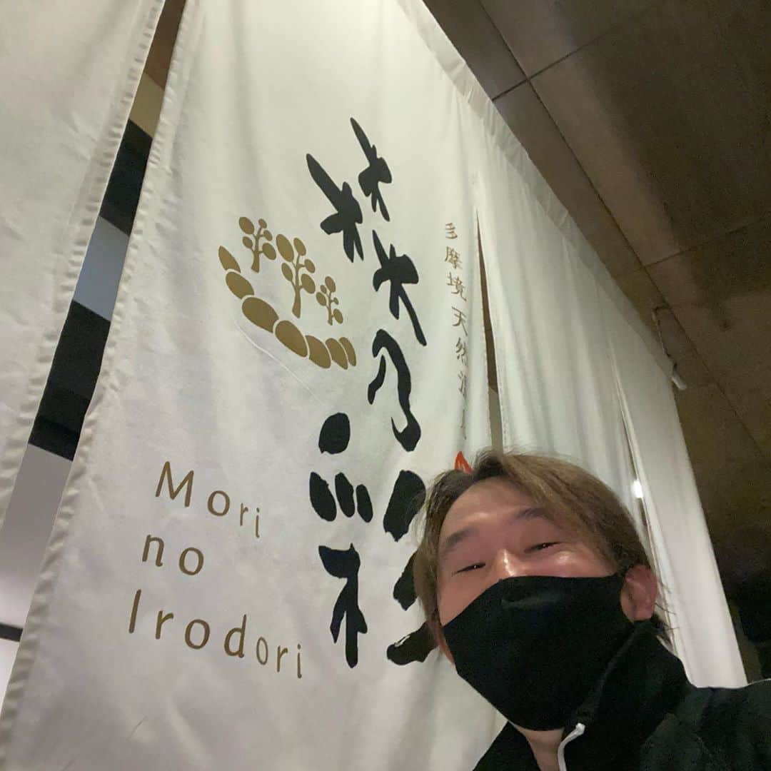 植田朝日のインスタグラム：「♨️♨️♨️﻿ ﻿ 昨日は多摩境の森乃彩、今日は多摩センターの極楽湯。﻿ ﻿ 遅くまで仕事をしても遠征してまでサ活に励んでおります⁉️﻿ ﻿ 毎日、サウナに入る為に頑張ってる感じになって来ちゃったわ！w﻿ ﻿ 本日も整わして頂きました。笑﻿ ﻿ #サウナ #サウナー #サ活 #森乃彩 #極楽湯」