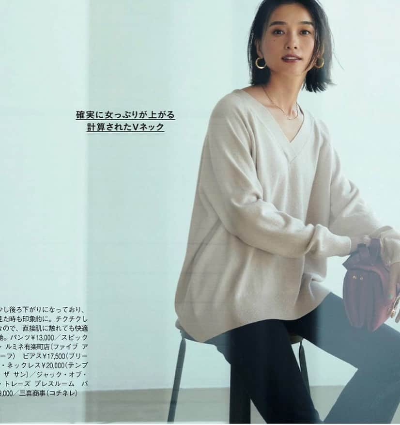 小濱なつきのインスタグラム：「Marisol11月号 Shop Marisol  . . . @shop_marisol  #お買い物」