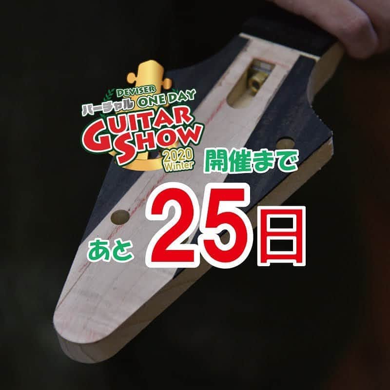 Deviserのインスタグラム