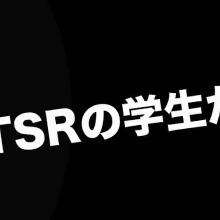 のインスタグラム：「学生スタッフが動き出します🏃🏽‍♀️﻿ ﻿ 今までの先生が主体ではなく学生が﻿ ﻿ 学生目線での情報を随時公開していきます🎬﻿ ﻿ 気になった方はチェック！﻿ ﻿  【 https://youtu.be/7deFyK2B4Ic 】﻿ ﻿ ・﻿ ・﻿ #東京スポーツ&レクリエーション専門学校﻿ #TSR ﻿ #スポーツビジネス ﻿ #スポーツトレーナー﻿ #オープンキャンパス」