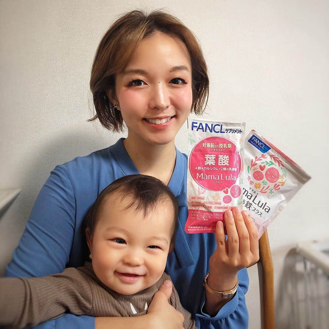 関口未来さんのインスタグラム写真 - (関口未来Instagram)「赤ちゃんとママのことを考えたサプリメント MamaLula 葉酸＆鉄プラス30日分、20日分💊 モニターのご依頼を受けて、お試しさせていただきました❤︎ 妊活中、妊娠中、授乳中の方にぜひ👇読んでもらいたい😇  私は何年も妊活していたので、葉酸サプリって中身が気になっちゃうんだけど、必要な栄養素を必要な量だけ、しっかりと摂れる設計👏 妊娠前・妊娠中・授乳期に必要な９種のビタミン・ミネラルがが全部摂れるの‼️だから妊娠前から授乳中までママルラ一つでサポートできる🙆‍♀️ 授乳中って子育てでバタバタしていて、つい自分の食事って手を抜きがち😅 赤ちゃんを健やかに育てるためには葉酸をとることが必要なんだって‼️  #妊活中 #ファンケル #葉酸サプリ #ママルラ #赤ちゃんのために #たまごクラブ #赤ちゃん #pr @tamahiyoinsta  #二人目妊活  #ベビスタグラム #赤ちゃんのいる生活  #親バカ部 #フォロワー募集中 #新米ママと繋がりたい  #新米ママ #男の子ママと繋がりたい  #男の子ママ #赤ちゃんのいる生活  #赤ちゃんのいる暮らし  #産後8ヶ月　 #たまひよ公式インスタグラマー」10月17日 8時51分 - miki.sekiguchi_x