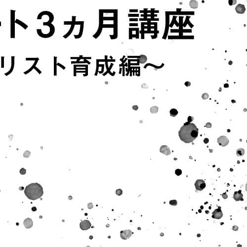 山名未紗のインスタグラム