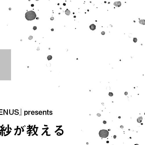 山名未紗のインスタグラム