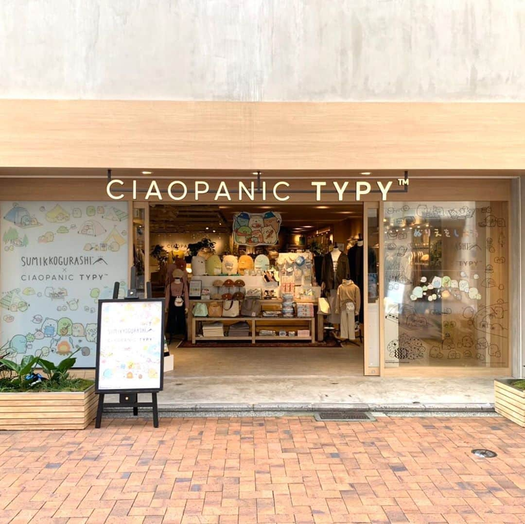 CIAOPANIC TYPYのインスタグラム