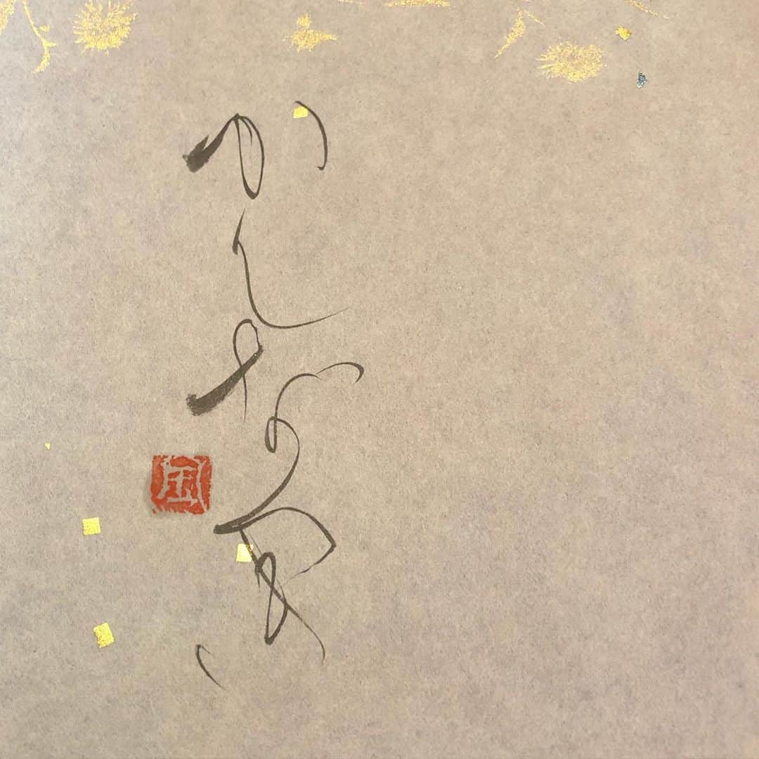 田中美里さんのインスタグラム写真 - (田中美里Instagram)「私がパーソナリティーを務めているSompo Japan presents MORNING CRUISIN’  今、放送中ですね。  10月でモーニングクルージン19年目に入りました。  こんなに長く続けられてとても倖せです。 家族のようなスタッフと聴いてくださる皆様の おかげです。  できるなら、、 来年の20周年まで続けられたら嬉しいな。  写真は円覚寺でいつもお食事やお菓子をいただく時に敷く紙。 その紙に中島瞻風先生が毎回書を書いてくださるんです。  一枚一枚、どれも書が違ってとっても素敵。  使った後はいつも記念に持って帰ります。 テーブルを汚さない為にこの紙を敷くのに この紙を汚したくない、、よし！丁寧に食べよう！と毎回思うのです。  #中島瞻風　先生 #かんなづき #神無月 #10月  #radio #bayfm #モーニングクルージン #土曜日朝9時 #19年目 #ゆるゆるな朝をお届けします」10月17日 9時28分 - misatotanaka77