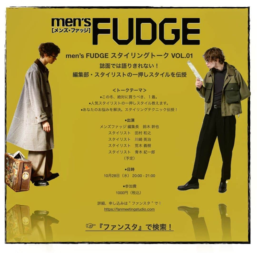 men'sFUDGE のインスタグラム