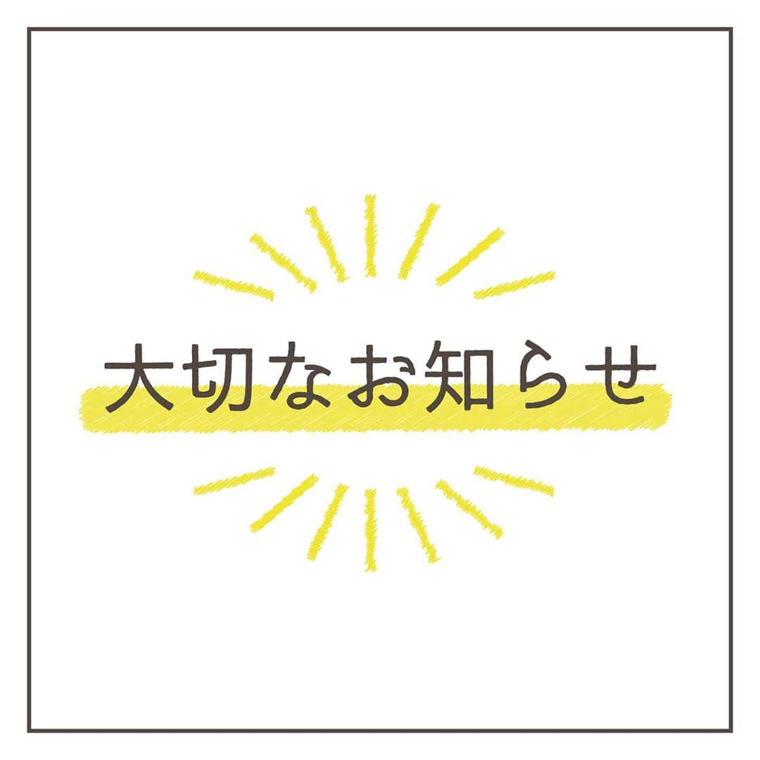 大場あゆみさんのインスタグラム写真 - (大場あゆみInstagram)「【大切なお知らせです！】﻿ ﻿ 本日10月17日(土)に当日投票が行われます🌟﻿ ﻿ 「投票時間」13:00~17:00﻿ 「投票回数」1人1票﻿ 「投票の仕方」﻿ ①事前に日本女子大学コンテスト公式LINEを友達追加﻿ ②指定された時間に投票🗳✨﻿ ﻿ 《日本女子大学コンテスト公式LINEアカウントは投稿に載せてあるQRコードをスクショしてください！》﻿ ﻿ なんと、この投票でコンテストの最終的な結果が決まります､､､！﻿ ぜひ﻿ 当日投票のご報告お待ちしていますね😊  ミスコンテスト最終日、一緒に頑張りましょう！🌷」10月17日 9時34分 - ayumi__oba