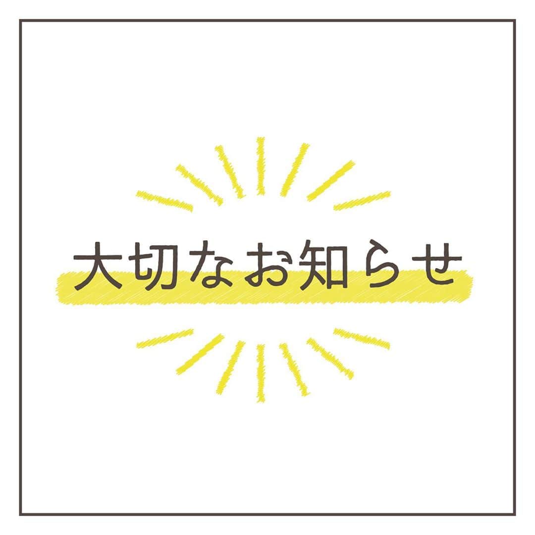 大場あゆみのインスタグラム：「【大切なお知らせです！】﻿ ﻿ 本日10月17日(土)に当日投票が行われます🌟﻿ ﻿ 「投票時間」13:00~17:00﻿ 「投票回数」1人1票﻿ 「投票の仕方」﻿ ①事前に日本女子大学コンテスト公式LINEを友達追加﻿ ②指定された時間に投票🗳✨﻿ ﻿ 《日本女子大学コンテスト公式LINEアカウントは投稿に載せてあるQRコードをスクショしてください！》﻿ ﻿ なんと、この投票でコンテストの最終的な結果が決まります､､､！﻿ ぜひ﻿ 当日投票のご報告お待ちしていますね😊  ミスコンテスト最終日、一緒に頑張りましょう！🌷」