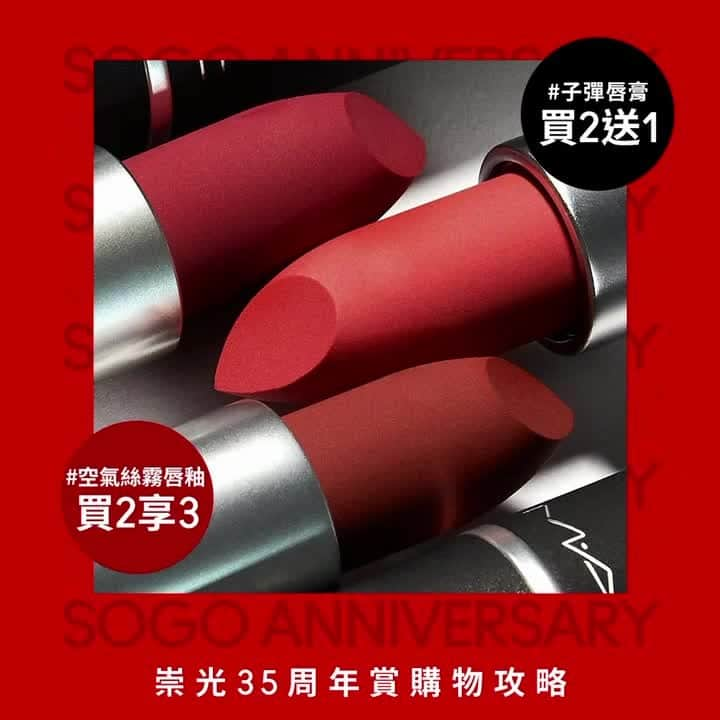 M·A·C Cosmetics Hong Kongのインスタグラム