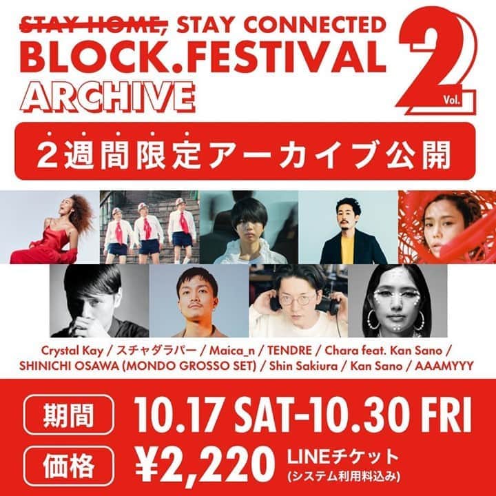Block.fmのインスタグラム