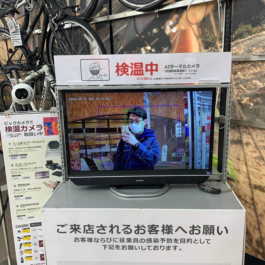 tofubeatsのインスタグラム