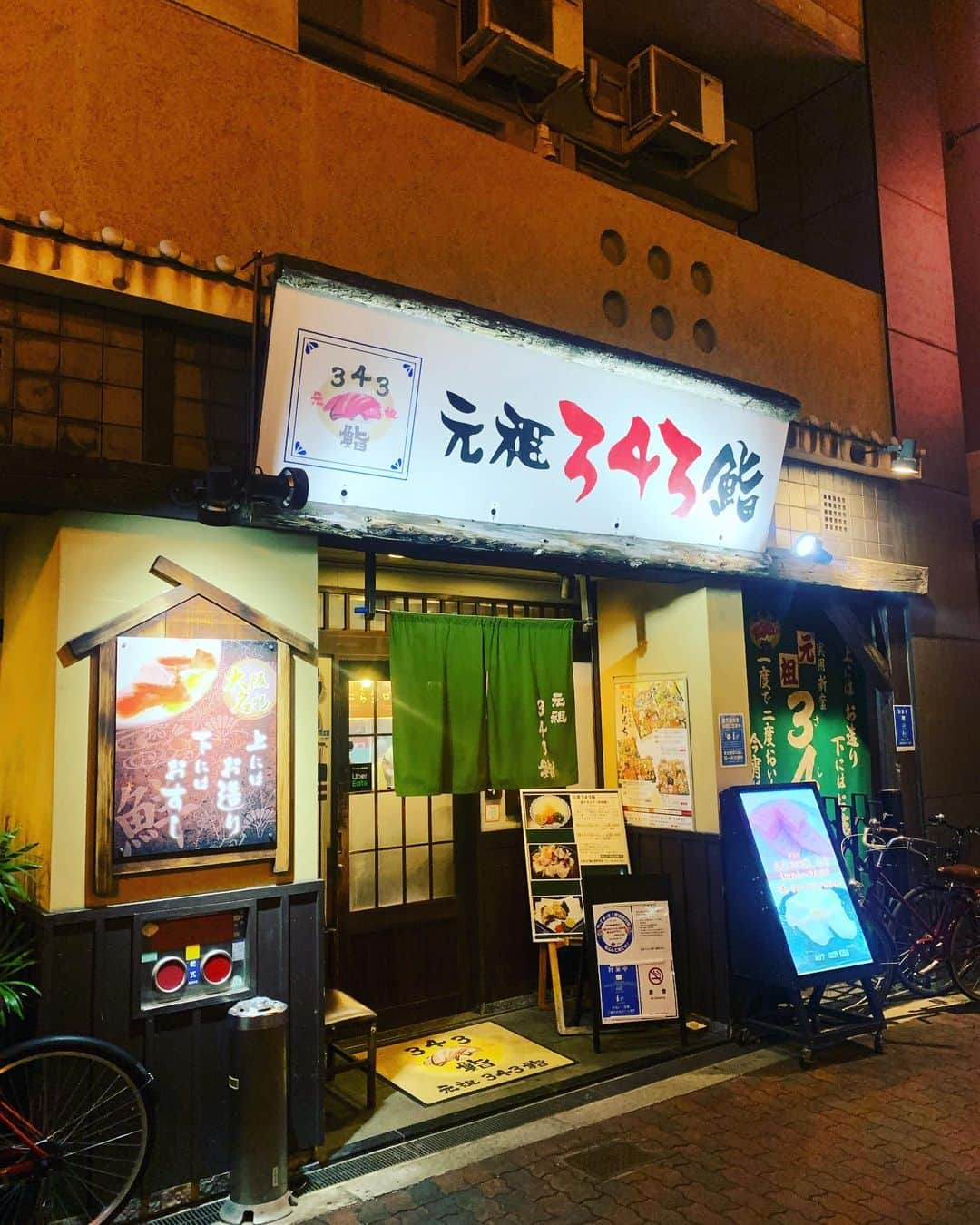 桜花由美さんのインスタグラム写真 - (桜花由美Instagram)「昨日美味しいお店に行ったのに、エビの刺身を一本食べただけで、めちゃくちゃ具合が悪くなった桜花由美です…  それまでお酒飲んで、他の物食べて 『美味しいー！』 って言って騒いでたのに、どうしてもエビの刺身が食べたくて、1本なら大丈夫だろうと思って、食べてみたらヤバかった…  エビが好きなのに… アレルギーになるなんて…  具合が悪くなってからはお酒が全く飲めなくなり、あったかいお茶を飲んでいた。  生のエビがダメらしい。 焼いてあるのとかは食べられるのになぁ。  でも、刺身美味しかったなぁ。  秋刀魚の刺身が最高に美味しかった。  最近ずっとお腹痛いし、ちょっと疲れてるからエビ一本でやられてしまった桜花由美でした。  今日は仙女大阪大会で11.7大阪大会のチケットを販売するよー！  広田さんが参戦するよー！  待ってるねー！」10月17日 10時58分 - ohkayumi