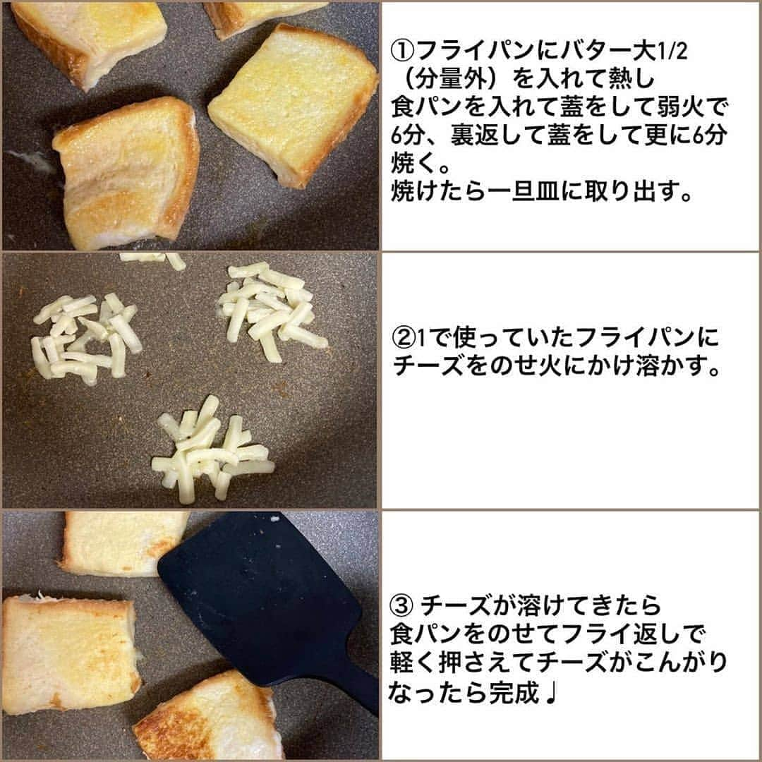 4meee!さんのインスタグラム写真 - (4meee!Instagram)「＼フレンチトーストを気軽に楽しむレシピ／﻿ ﻿ 下味冷凍はご存知ですか？﻿ あらかじめ下味をつけたまま冷凍しておいて必要なときに取り出して料理するだけ☝️﻿ ﻿ おかず系はもちろんですがフレンチトーストやほかのものでも◎﻿ 食べたいけど作るのめんどくさいな、なんてときにぴったりです。﻿ ﻿ 今回はそんなフレンチトーストの下味冷凍のレシピをご紹介！  食パンが安いときにまとめて作っておくのも便利かも🍞﻿ ﻿ ﻿ Photo by﻿ @chouchou.kitchen ﻿﻿ 流行りのアイテでムやスポットには　@4meee_com をタグ付けして投稿してください🎀﻿﻿ .﻿ #4MEEE#フォーミー#アラサー女子#女子力向上委員会﻿﻿#下味冷凍#レシピ#おうちカフェレシピ #おうちパン#おうちカフェ#カフェ#カフェ風#フレンチトースト#フレンチトーストレシピ #おうち居酒屋メニュー #おうちごはん#おうちタイム #おうちcafe」10月17日 11時00分 - 4meee_com