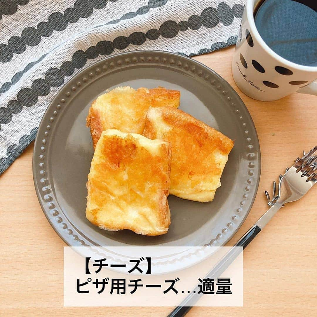 4meee!さんのインスタグラム写真 - (4meee!Instagram)「＼フレンチトーストを気軽に楽しむレシピ／﻿ ﻿ 下味冷凍はご存知ですか？﻿ あらかじめ下味をつけたまま冷凍しておいて必要なときに取り出して料理するだけ☝️﻿ ﻿ おかず系はもちろんですがフレンチトーストやほかのものでも◎﻿ 食べたいけど作るのめんどくさいな、なんてときにぴったりです。﻿ ﻿ 今回はそんなフレンチトーストの下味冷凍のレシピをご紹介！  食パンが安いときにまとめて作っておくのも便利かも🍞﻿ ﻿ ﻿ Photo by﻿ @chouchou.kitchen ﻿﻿ 流行りのアイテでムやスポットには　@4meee_com をタグ付けして投稿してください🎀﻿﻿ .﻿ #4MEEE#フォーミー#アラサー女子#女子力向上委員会﻿﻿#下味冷凍#レシピ#おうちカフェレシピ #おうちパン#おうちカフェ#カフェ#カフェ風#フレンチトースト#フレンチトーストレシピ #おうち居酒屋メニュー #おうちごはん#おうちタイム #おうちcafe」10月17日 11時00分 - 4meee_com