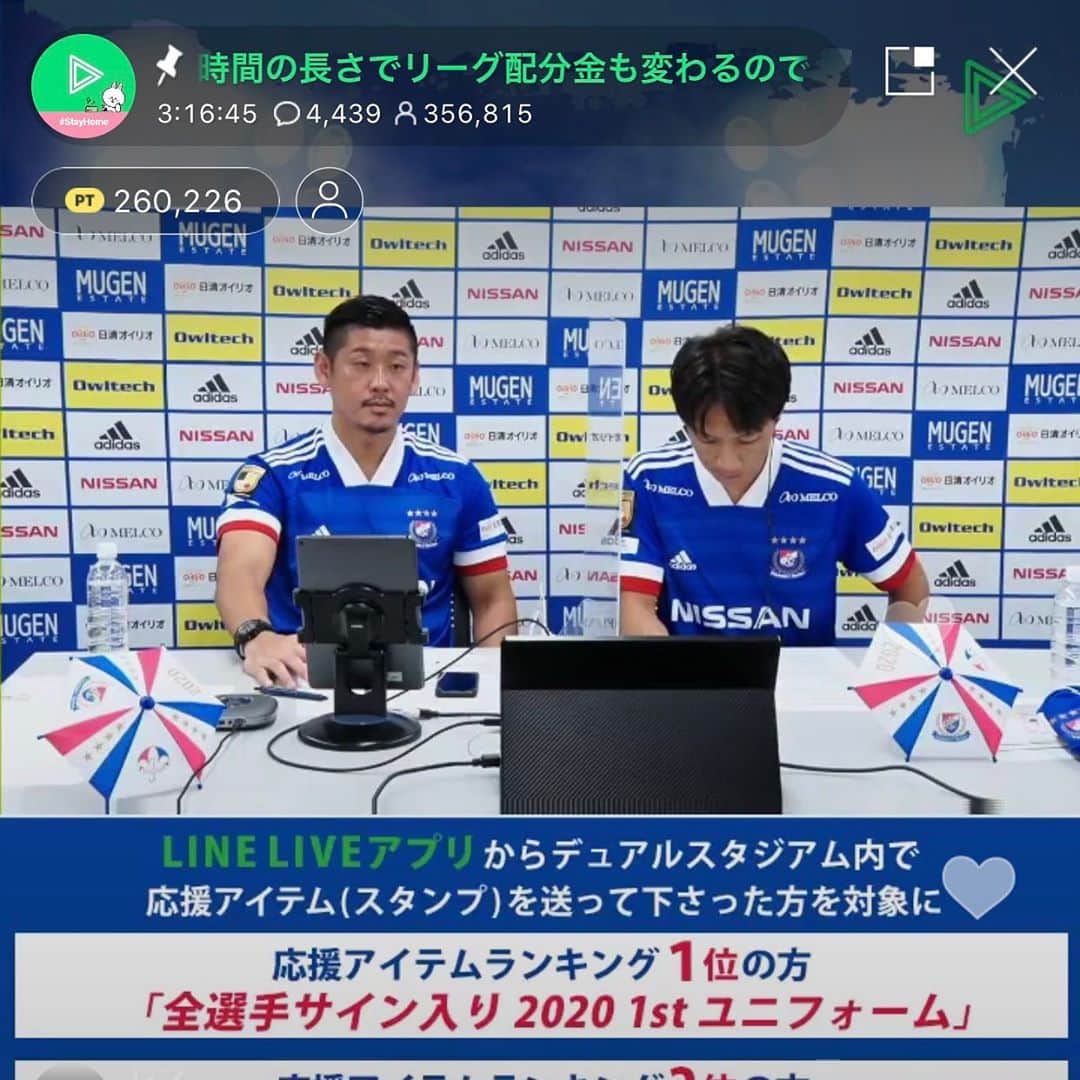 栗原勇蔵のインスタグラム：「G大阪戦は35万人を超える人が見てくれました！ 今日もこれからセレッソ戦頑張りましょう‼️ 今日はマリノスチャンネルで #LINEチャンネル #デュアルスタジアム #横浜F・マリノス」