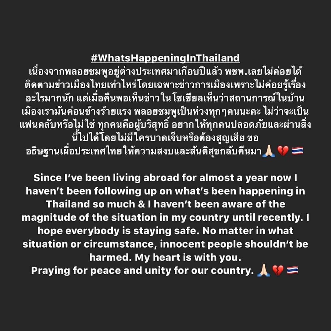 ヤンニーン・ワイゲルのインスタグラム：「#WhatsHappeningInThailand」