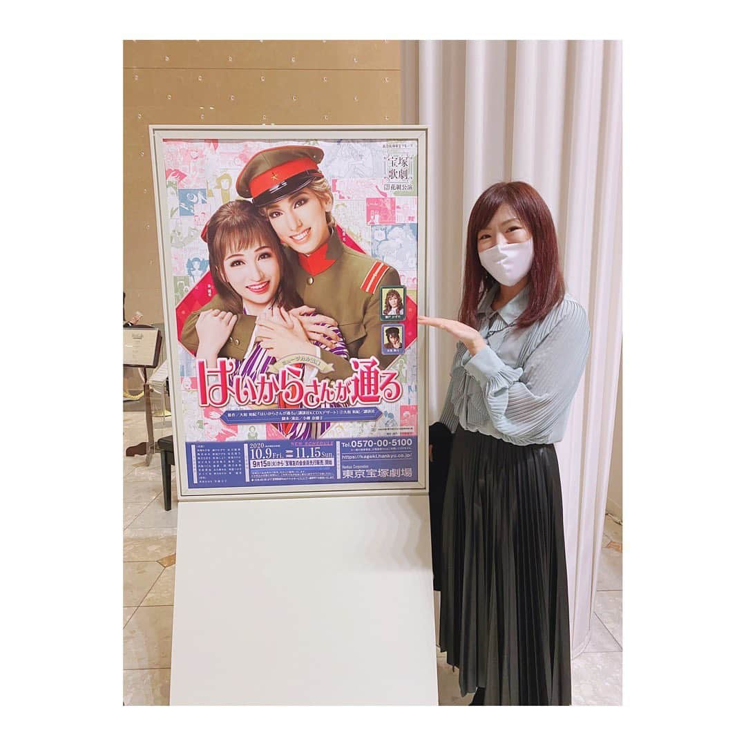 中島安里紗のインスタグラム：「宝塚行ってきました❤️ 花組さんの『はいからさんが通る』 とっても良かったー😭✨ トップお2人が揃って魅力的すぎて、ずっと見惚れていました☺️ 明日海りおさんの退団で『どうなるんだろう😭』と思っていましたが… 新生花組🌸 素晴らしかったです🌸🌸🌸  #宝塚 #宝塚歌劇団 #宝塚好きな人と繋がりたい #花組 #柚香光 #華優希 #はいからさんが通る #幸せな時間 #happy」