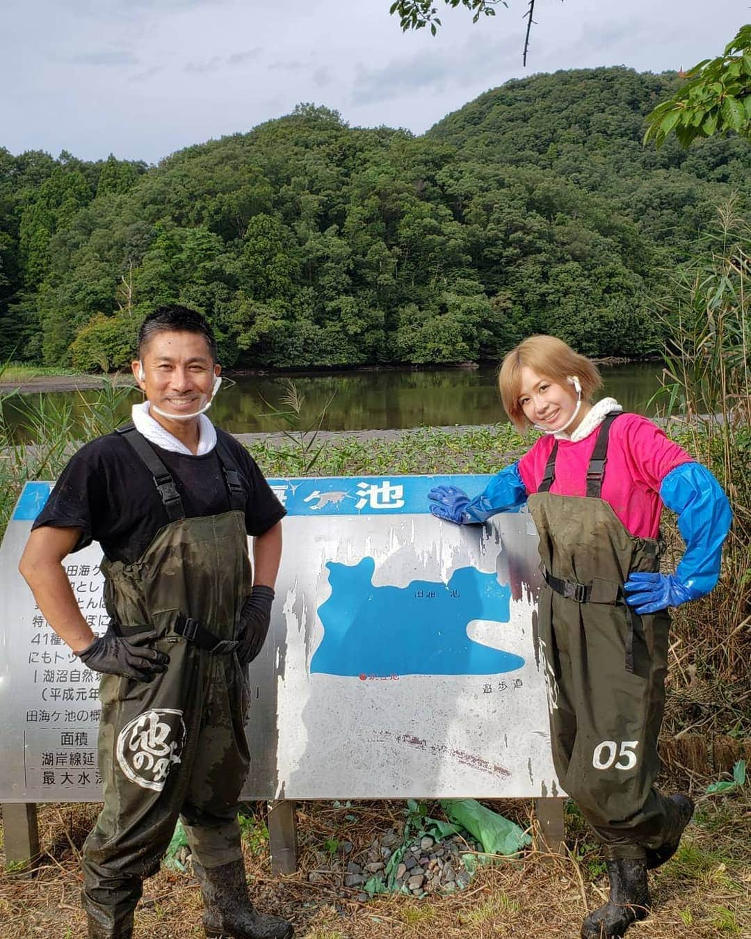 前園真聖さんのインスタグラム写真 - (前園真聖Instagram)「池の水で地引き網👍 #池の水ぜんぶ抜く #大家志津香」10月17日 11時22分 - maezono_masakiyo