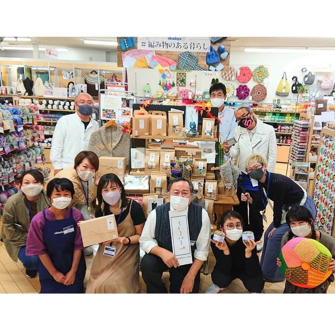 オカダヤ新宿本店コンシェルジュのグルメインスタ