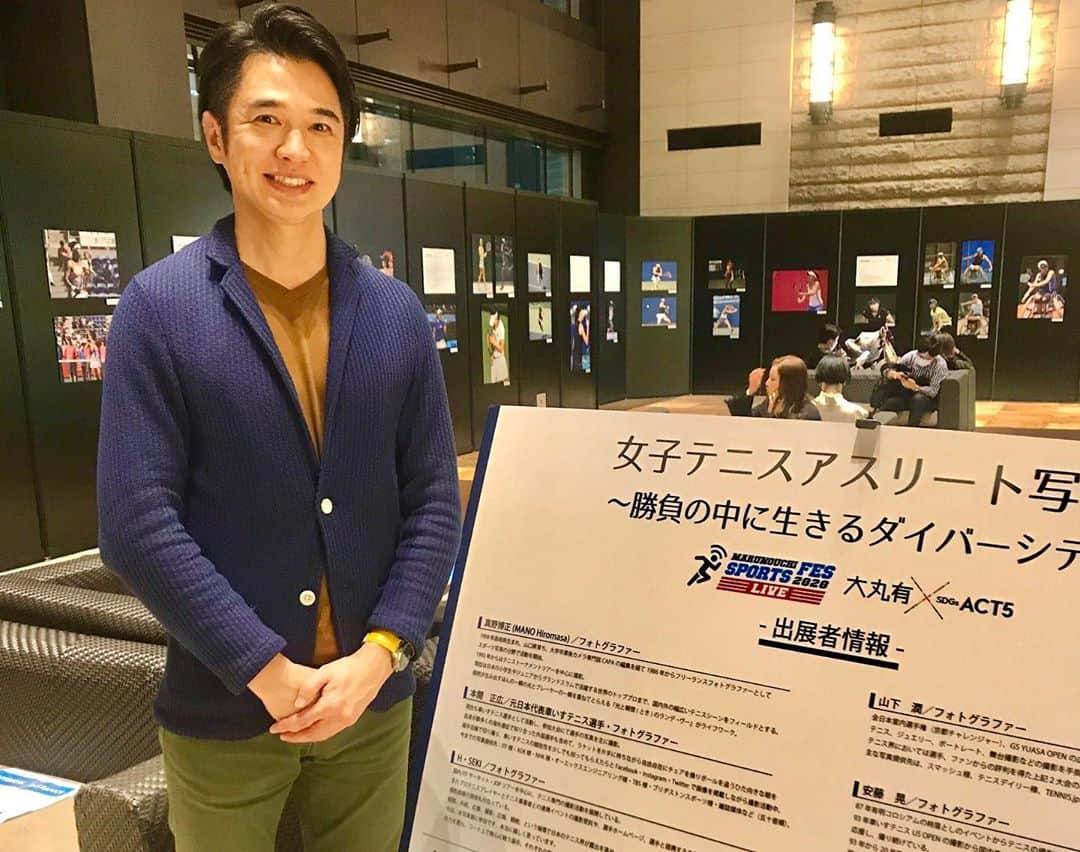 のインスタグラム：「東京駅前 新丸ビル3階アトリウムで開催されている「女子テニスアスリート写真展」に行ってきました。 9人の女子テニス＆車いすテニス選手の様々な写真が展示されていて、選手たちが見せる表情やその瞬間瞬間の躍動感とエネルギーを感じられる素晴らしい空間でした。また選手たちの日々鍛錬を積む中での熱い思いや感謝の気持ちが詰まった言葉が紹介されていて、写真とともに心から引き込まれました。また間近で選手たちのプレーを見て応援したいですね！ ファンの皆さんがテニス会場に集まって、選手たちのプレーを思う存分見られる日が来ますように。」