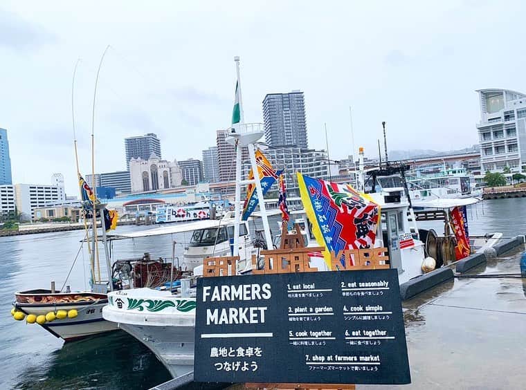 浜平恭子さんのインスタグラム写真 - (浜平恭子Instagram)「今朝は神戸メリケンパークで開催のFARMERS MARKET OCEANS FRONTに行ってました(๑′ᴗ‵๑) 今週のKiss FM「4SEASONS」でもご紹介しましたね💖 毎週土曜に東遊園地で開催のFARMERS MARKETが、今回は漁業とコラボ✨ 漁船、大漁旗、海の幸…もちろん新鮮野菜も❣️ 雨でしたが楽しくお買い物させていただきました👍」10月17日 12時06分 - hamahi1231