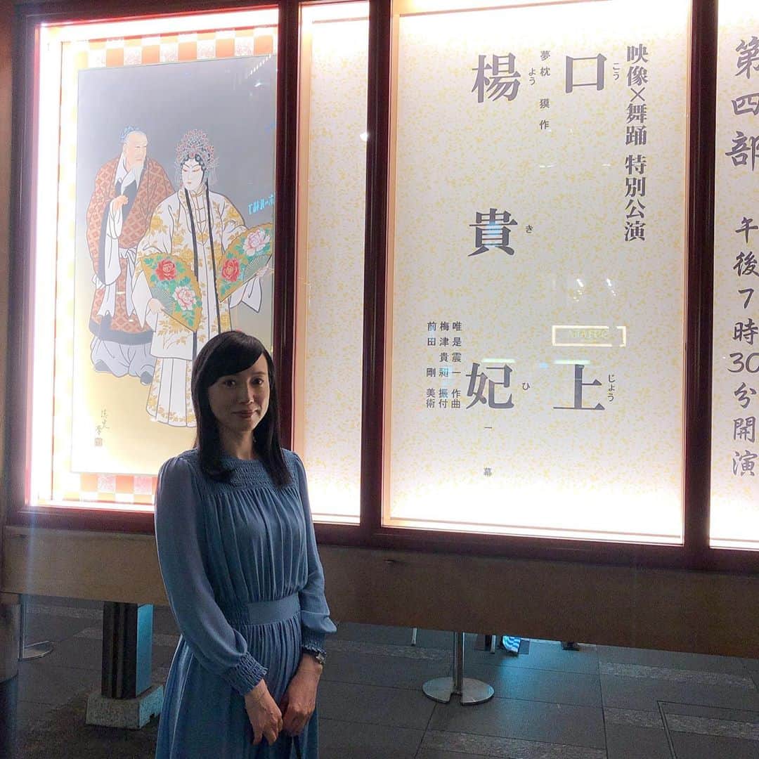 のインスタグラム：「. 今年はじめての歌舞伎。 玉三郎の口上に加えて、 映像での舞台裏の解説、 映像とリアルが混同した楊貴妃も素敵でした。 . #歌舞伎 #歌舞伎座 #kabuki #玉三郎 #坂東玉三郎 #坂東玉三郎さん #口上 #口上挨拶 #楊貴妃」