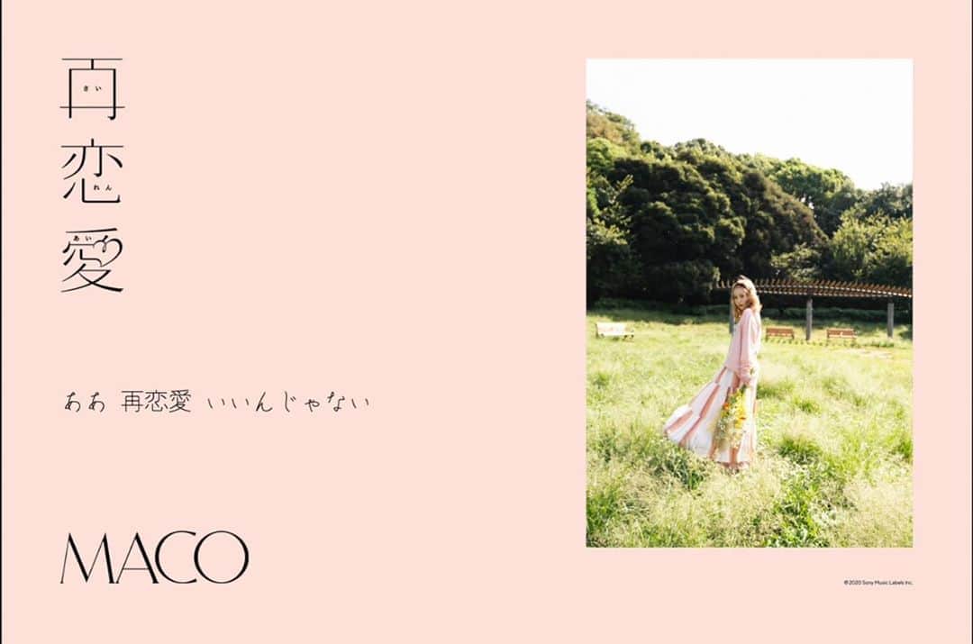 MACOのインスタグラム：「MACO「再恋愛」(TEASER)  ▶︎ https://youtu.be/QRpYHswO5VE  サビだけが公開になりました💐✨ YouTubeで見てね！  #再恋愛  #MACO #配信まであと6日」
