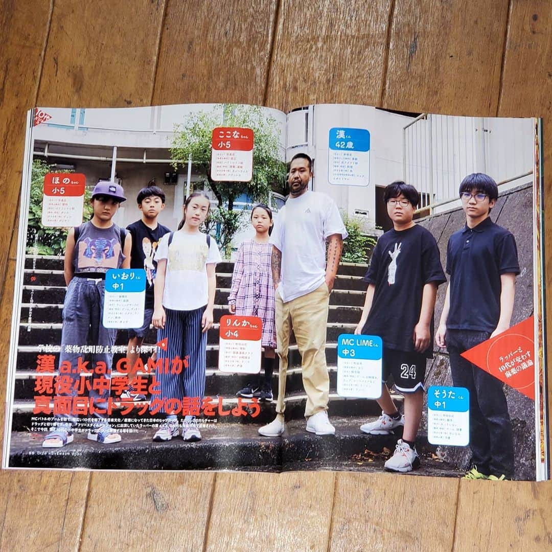 漢のグルメインスタ