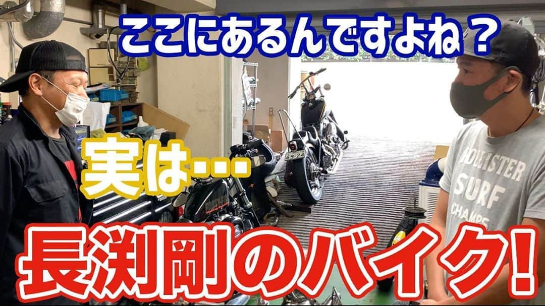 阿部浩貴のインスタグラム：「【ヒロキチャンネル#48】 久々に2人でロケでした。 長渕剛さんのバイクに会いにいきました。 最近バイク動画を編集していて、バイクに乗りたい気持ちが強くなってきました。 バイクが好きになってきました。 川田さんはバイクのエンジン見ながら芋焼酎が飲めると言ってました。  ぼくはまだまだバイク好きじゃないようです。  https://youtu.be/-E_kuCV7Aq8」