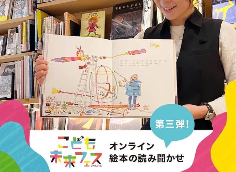 柏の葉 T-SITEのグルメインスタ