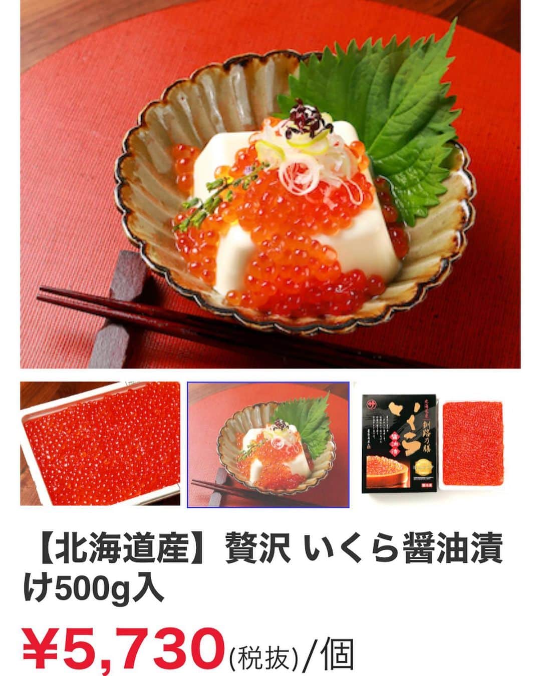 小鳥遊しほのインスタグラム：「＼祝／豊洲市場公式ECサイトのフードスタイリングをさせていただきました！！！👏👏👏  商品撮影スタイリング・レシピ・調理・お盆やお皿のスタイリングを担当。  「豊洲らしい高級感を出しつつ、いつもの私のポップさをプラス」を心がけてまいりました。  ちなみに蟹をもっているのは私。笑 笑顔で持ってるけどめちゃくちゃめちゃくちゃ重い。笑(そのくらいデカくて素晴らしいということ！)  飲食店向けの高品質な海鮮が誰でも買えると話題になっているサイトです！！ いなせり市場： @inaseri_toyosu   今日TVとかにも取り上げられるみたい！ ぜひ！！！！！  #豊洲市場 #いなせり市場 #フードスタイリング #フードコーディネーター #海鮮」