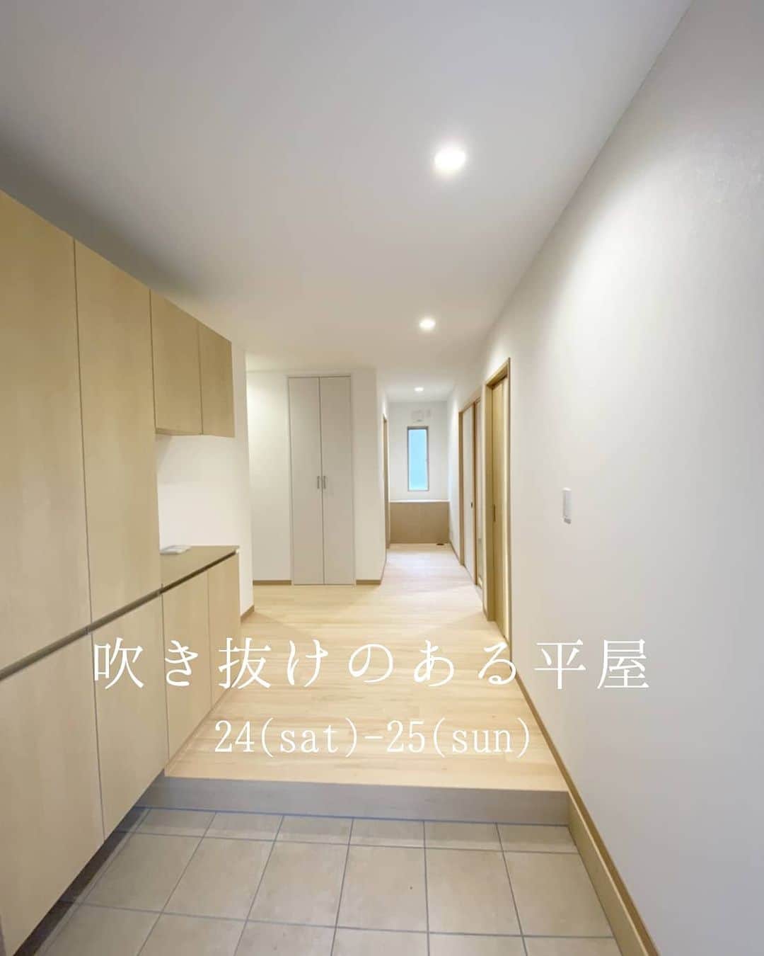 有限会社 稲葉製材住宅さんのインスタグラム写真 - (有限会社 稲葉製材住宅Instagram)「自然な優しい仕上がりのお家 飽きのこない大人ナチュラルな空間 肌触り、見た目もいいヒノキの床板を是非ご体感下さい🌿  【Spec】 ・36坪平屋 ・3LDK+和室 ・白とナチュラルで統一した内装 ・香り豊かなヒノキの床板 ・い草の香りが広がる畳 ・開放感ある斜め天井 ・広々した玄関 ・柱を露出した和室 ・各所に設けた充実な収納 ・長期優良住宅 ・耐震等級3 ・高断熱高気密住宅 ・耐震住宅  #完成見学会 #予約制になります #自然素材 #工事進捗 #平屋の吹抜け #勾配天井 #平屋 #楽しい家 #工事の流れ #新築 #高性能住宅 #家 #家づくり #マイホーム #暮らしやすい家 #使いやすい家 #丁寧な家づくり #庭のある暮らし #家具と暮らす #暮らし #日々 #楽しい暮らし #ナチュラル #工務店 #注文住宅 #熊本 #玉名 #山鹿 #稲葉製材住宅 #イナバ  家族の未来、地球の未来を考えた家づくり 施工対応エリア 玉名、山鹿、荒尾、熊本市 県北メイン」10月17日 12時21分 - inaba_home